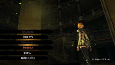 Anima Gate of Memories 2016