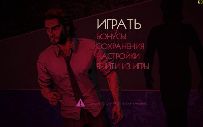 The Wolf Among Us ��� �������