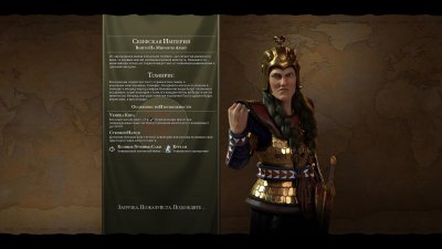 Sid Meier�s Civilization 6