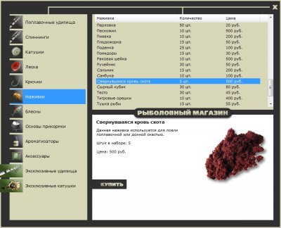 ������� �������