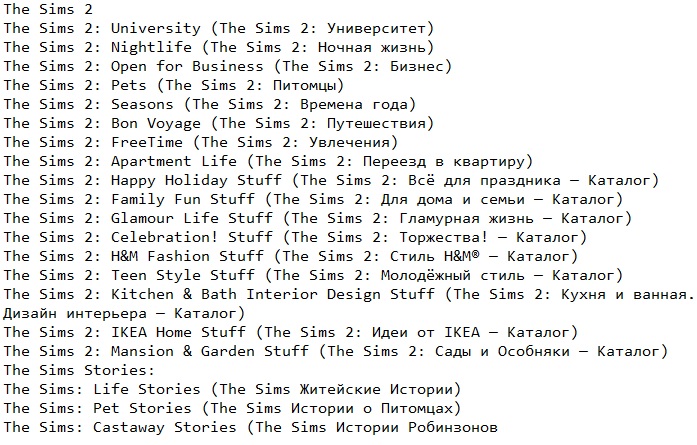 ���� 2 ��� ����������