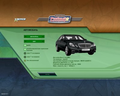 ��������� �������� ����������