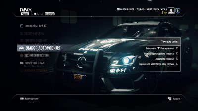 NFS Rivals ��������