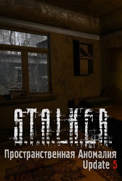 ������� ���������������� �������� Update 5