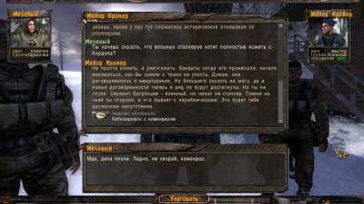 ������� ��� ������