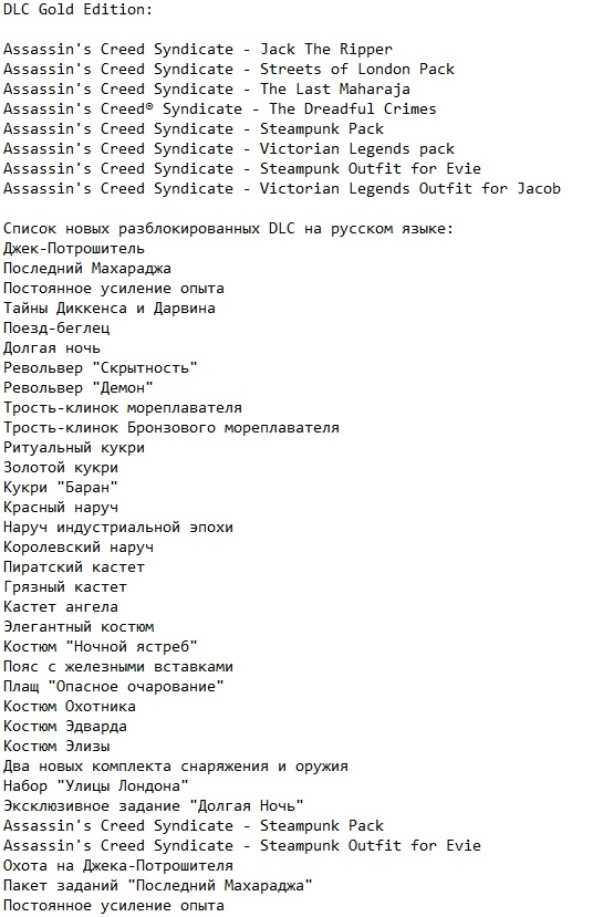 Assassins Creed Syndicate ��������