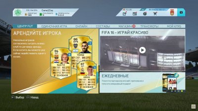 FIFA 16 Repack ��������