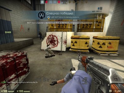 CS GO ��������