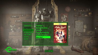 Fallout 4 ������� �������