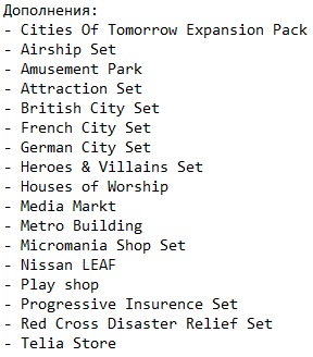 SimCity 5 ��������