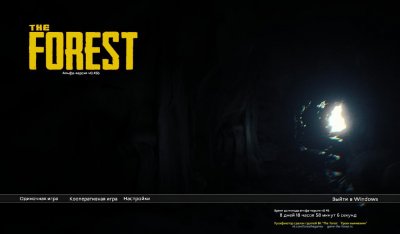 The Forest ��������