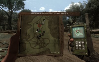 Far Cry 2 ��������