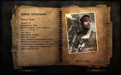 Far Cry 2 ��������