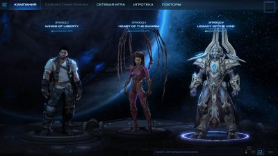 StarCraft 2 �� ����� ������������