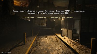 Outlast Whistleblower