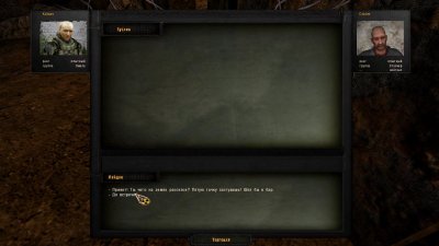 ������� ������� ����� 2