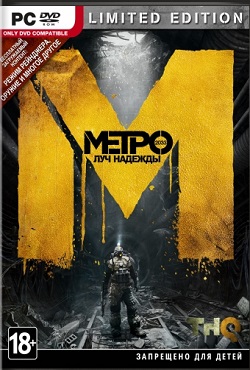 ����� 2033 ��� ������� ��������