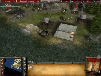 Stronghold 2 ��������
