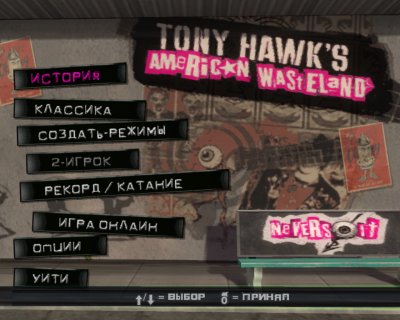 Tony Hawk�s American Wasteland