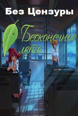 ����������� ���� ��� �������