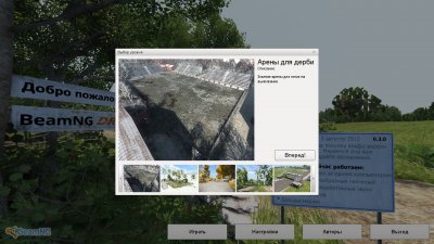 BeamNG Drive ��������� ������