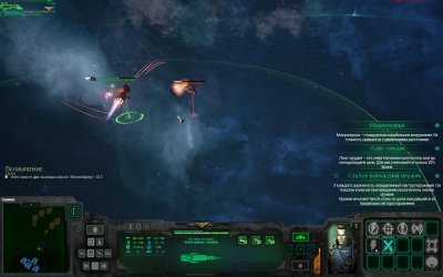 Battlefleet Gothic Armada ��� DLC