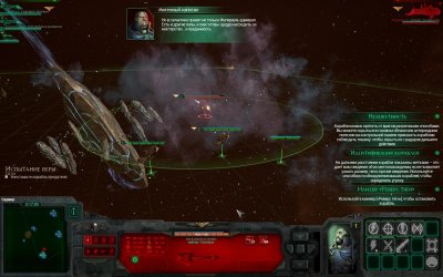 Battlefleet Gothic Armada ��� DLC