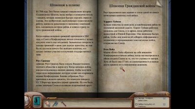 ����� ��� ������� �������� �������