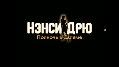 ����� ��� ������� � ������