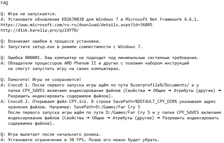 Far Cry 5 ��������