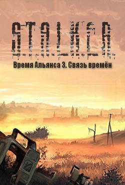 ����� ������ ����� ������� 3