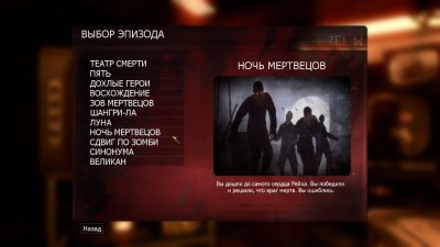 Call of Duty Black Ops ��������