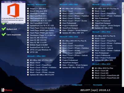 ������� �������� ��� Windows 10