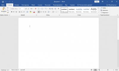 Microsoft Office 2017