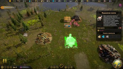 Surviving the Aftermath ��������