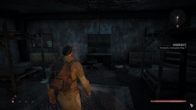 Remnant From the Ashes ��������