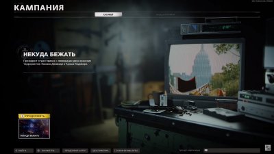 Call of Duty Black Ops Cold War ��������