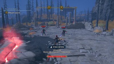 Immortals Fenyx Rising ��������