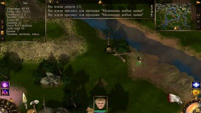 ��������� ����� / Evil Islands