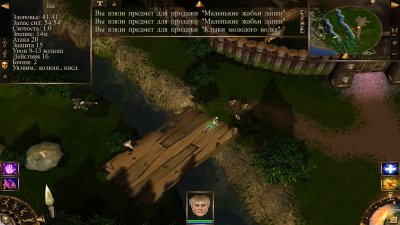 ��������� ����� / Evil Islands