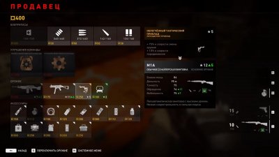 Back 4 Blood ��������