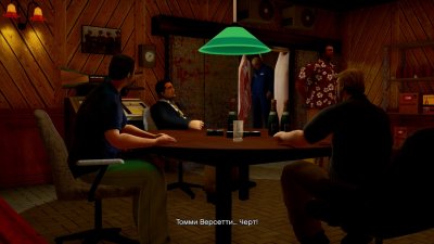 GTA Vice City Definitive Edition