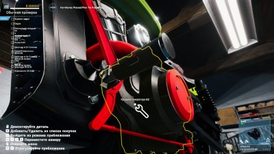 Motorcycle Mechanic Simulator 2021 ��������