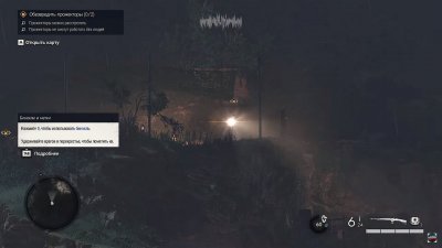 Sniper Elite 5 ��������