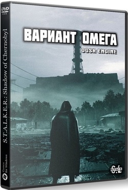 ������� ������� ����� OGSR v 5.0